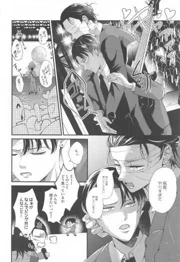 Suggestive Birthday Fhentai - Page 11