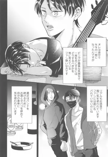 Suggestive Birthday Fhentai - Page 13