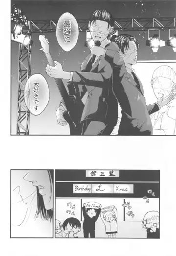 Suggestive Birthday Fhentai - Page 15