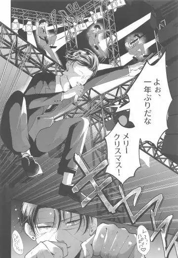 Suggestive Birthday Fhentai - Page 5