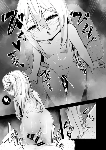 [Harubaru Haruto] Mazoku no Futago wa Maid de Mesugaki | The Demon Twins are Saucy Slutty Maids Fhentai - Page 15