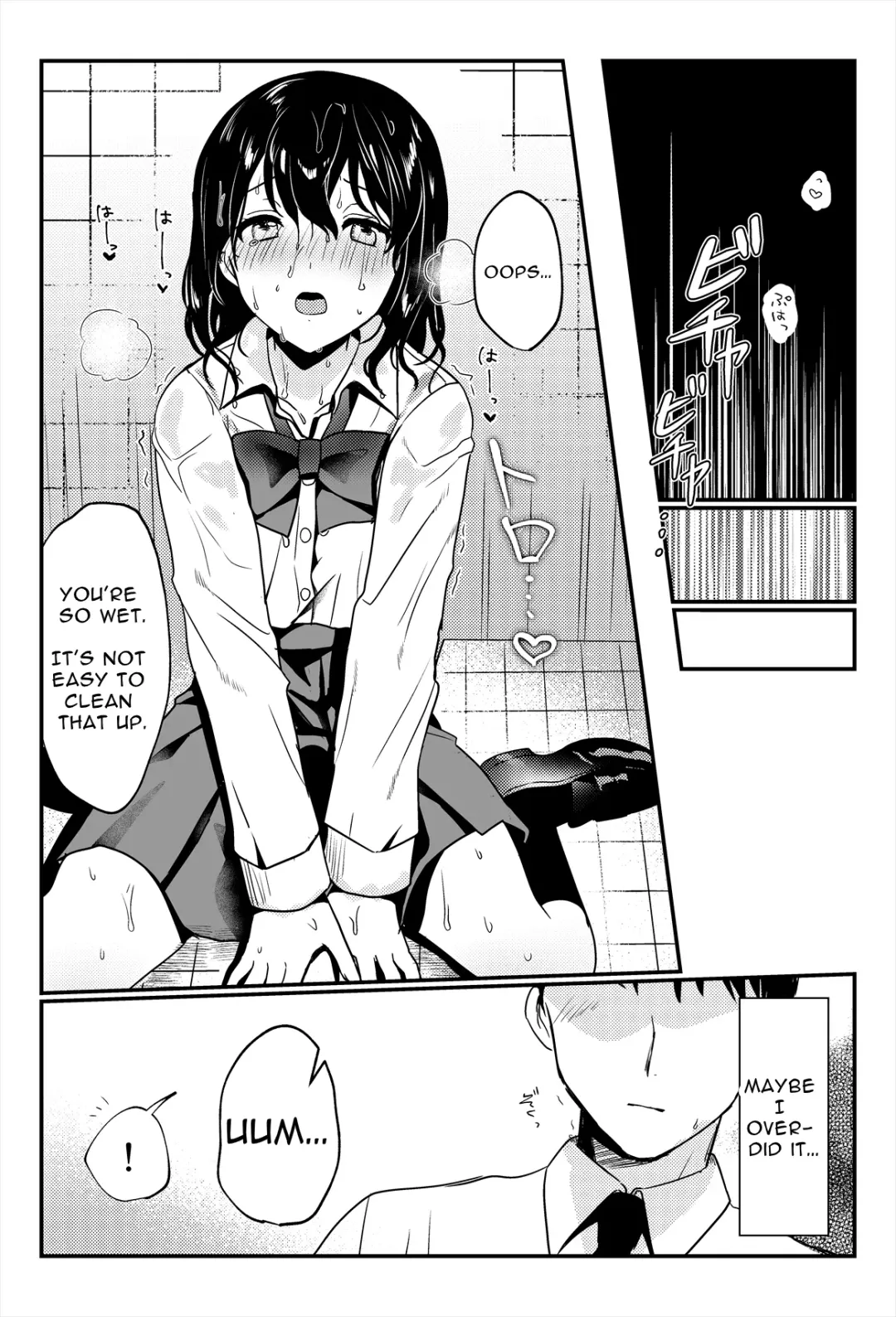 [Kokonoka Toka] Oshikko, Kudasai! | Give Me, Pee! Fhentai - Page 29