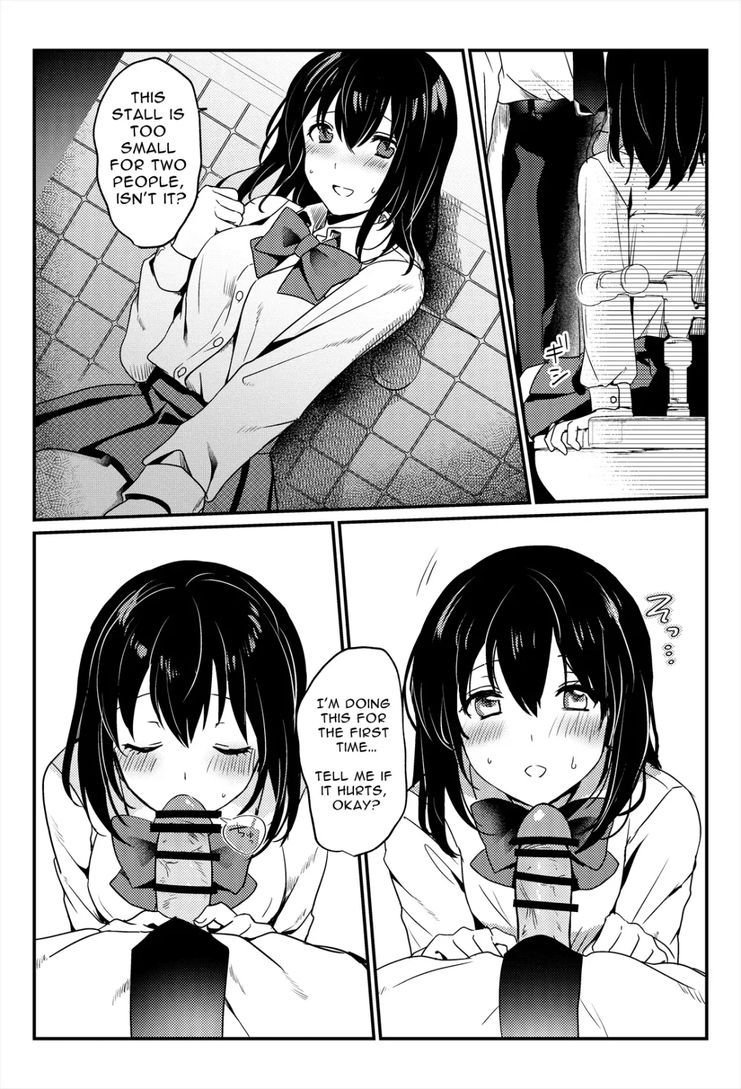 [Kokonoka Toka] Oshikko, Kudasai! | Give Me, Pee! Fhentai - Page 39