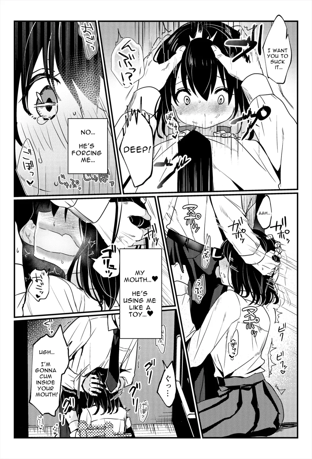 [Kokonoka Toka] Oshikko, Kudasai! | Give Me, Pee! Fhentai - Page 43