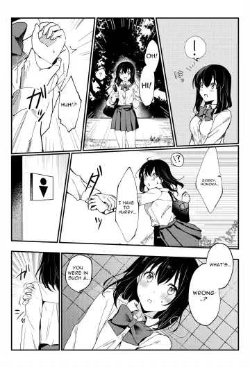 [Kokonoka Toka] Oshikko, Kudasai! | Give Me, Pee! Fhentai.net - Page 32