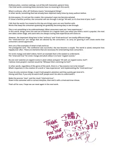 [Kento Okayama] Loligasm Circus ~Perverted Magical Beasts & The Squirting Infinitude of Enlightenment~ Fhentai - Page 47