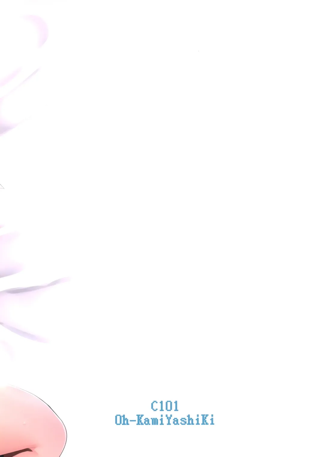 [Atutoku] Onegaishimasu, Kasumi-chan Fhentai - Page 28