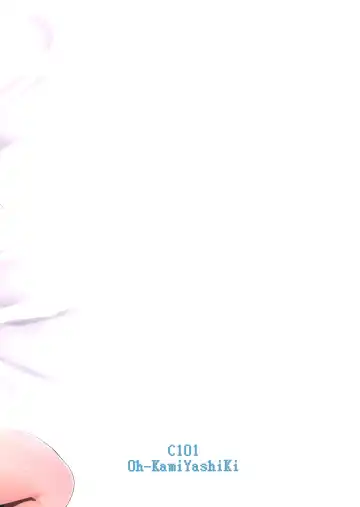 [Atutoku] Onegaishimasu, Kasumi-chan Fhentai - Page 28