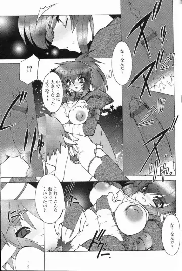 [Ruuen Rouga] Hunting Fhentai - Page 11