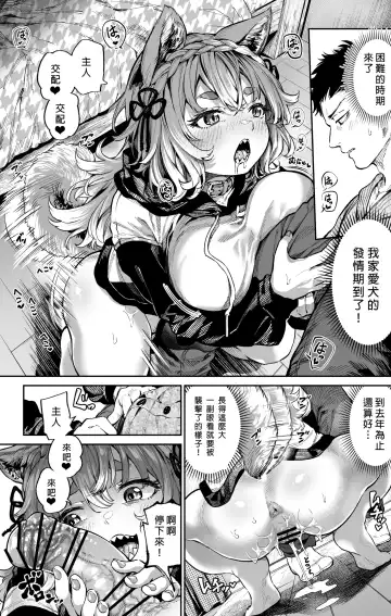 [Ooban Yaki] Hatsujouki no Shitsukekata Fhentai.net - Page 2