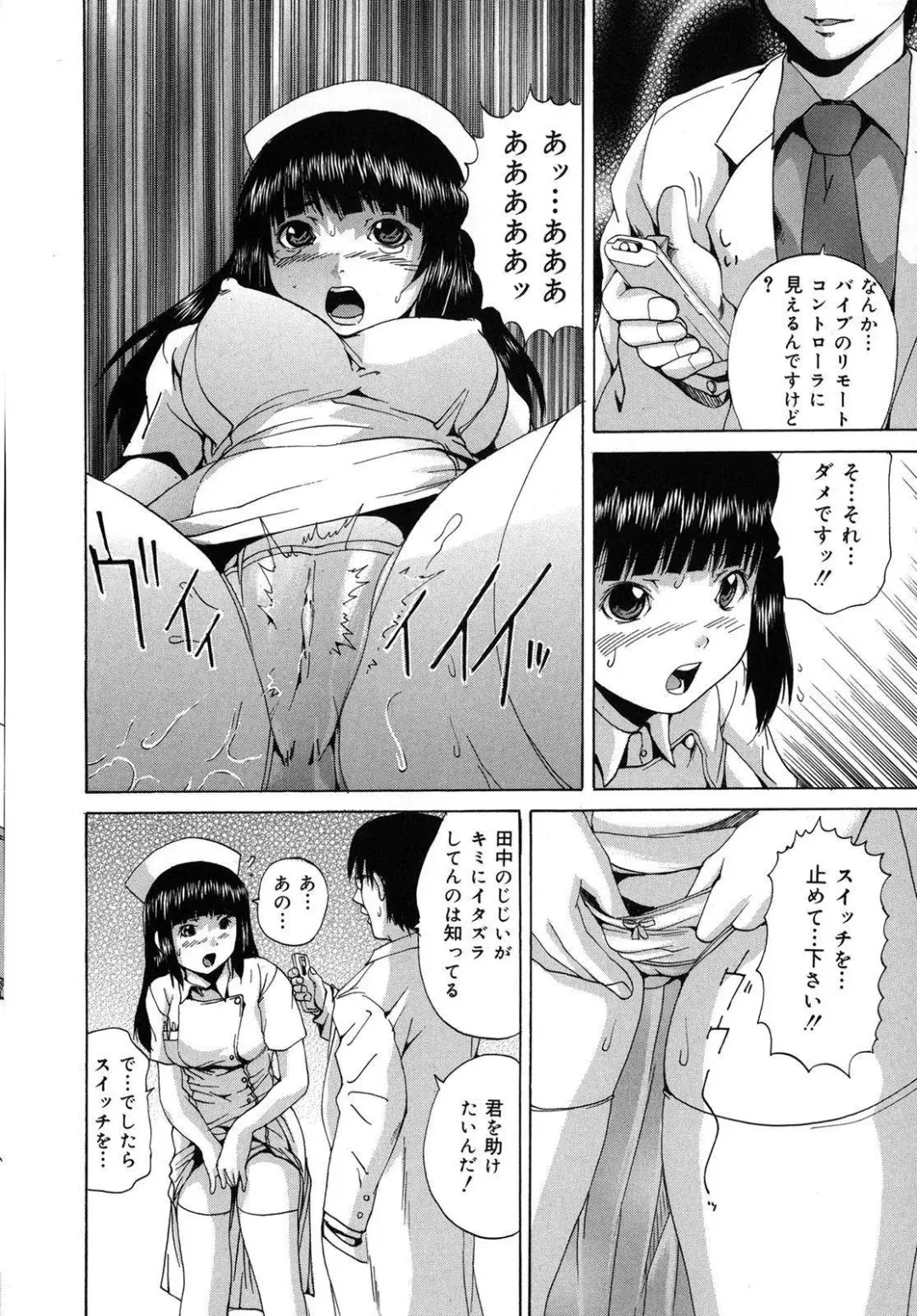 [Wakamiya Santa] Aigan Musume | Cherish Daughter Fhentai - Page 117