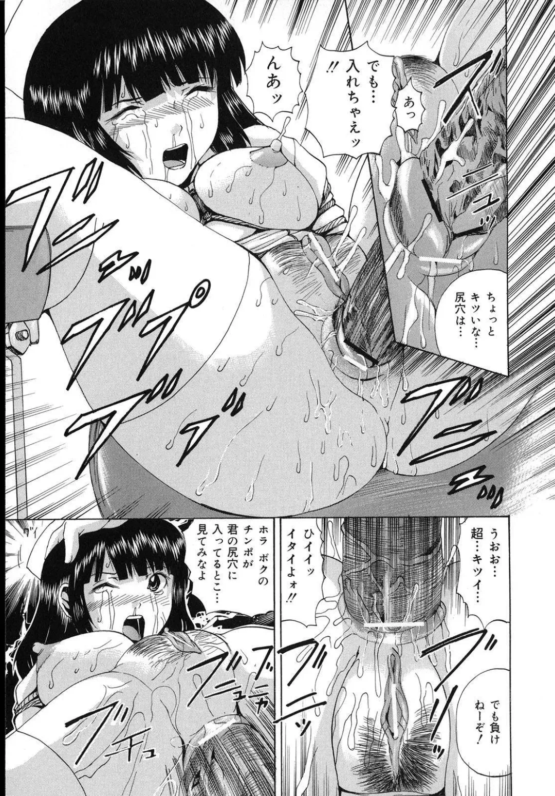 [Wakamiya Santa] Aigan Musume | Cherish Daughter Fhentai - Page 124