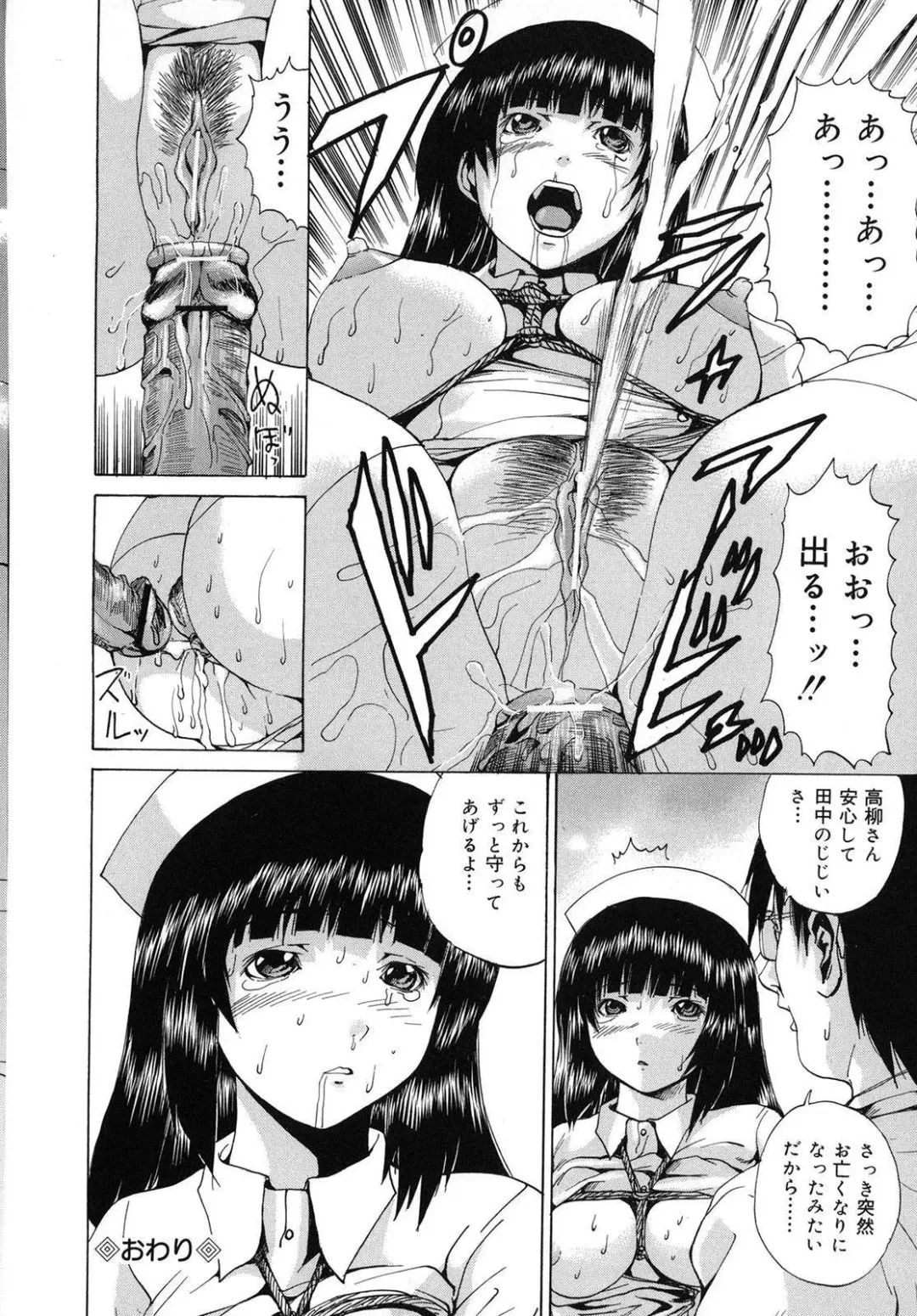 [Wakamiya Santa] Aigan Musume | Cherish Daughter Fhentai - Page 127