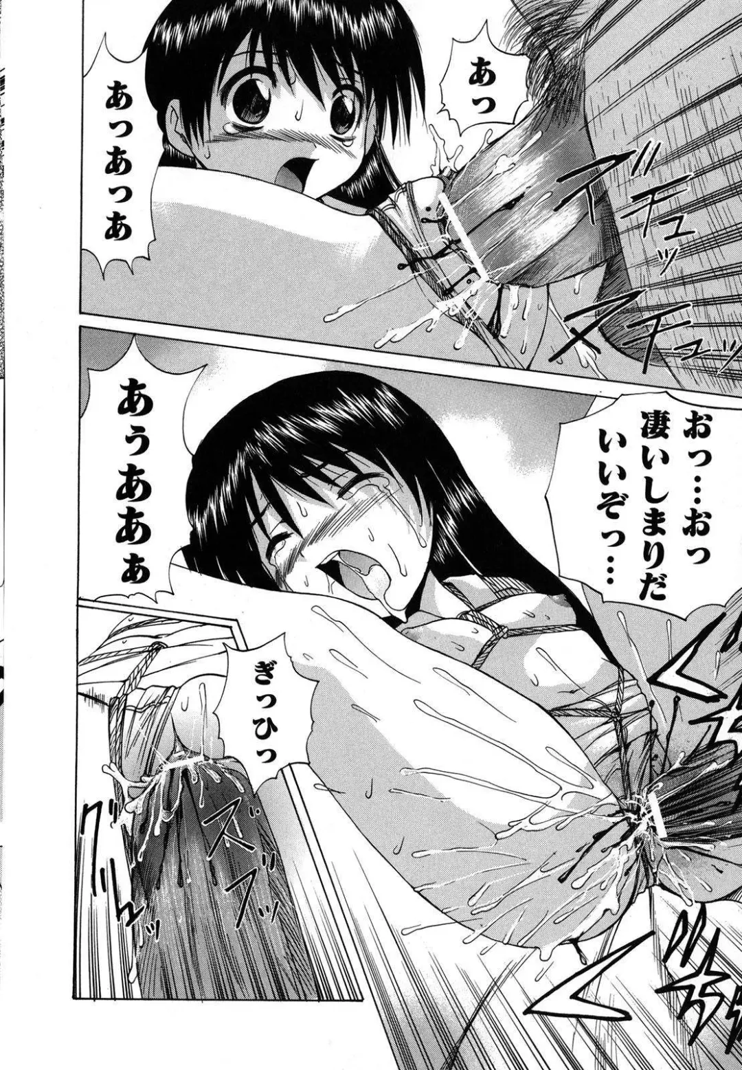 [Wakamiya Santa] Aigan Musume | Cherish Daughter Fhentai - Page 141