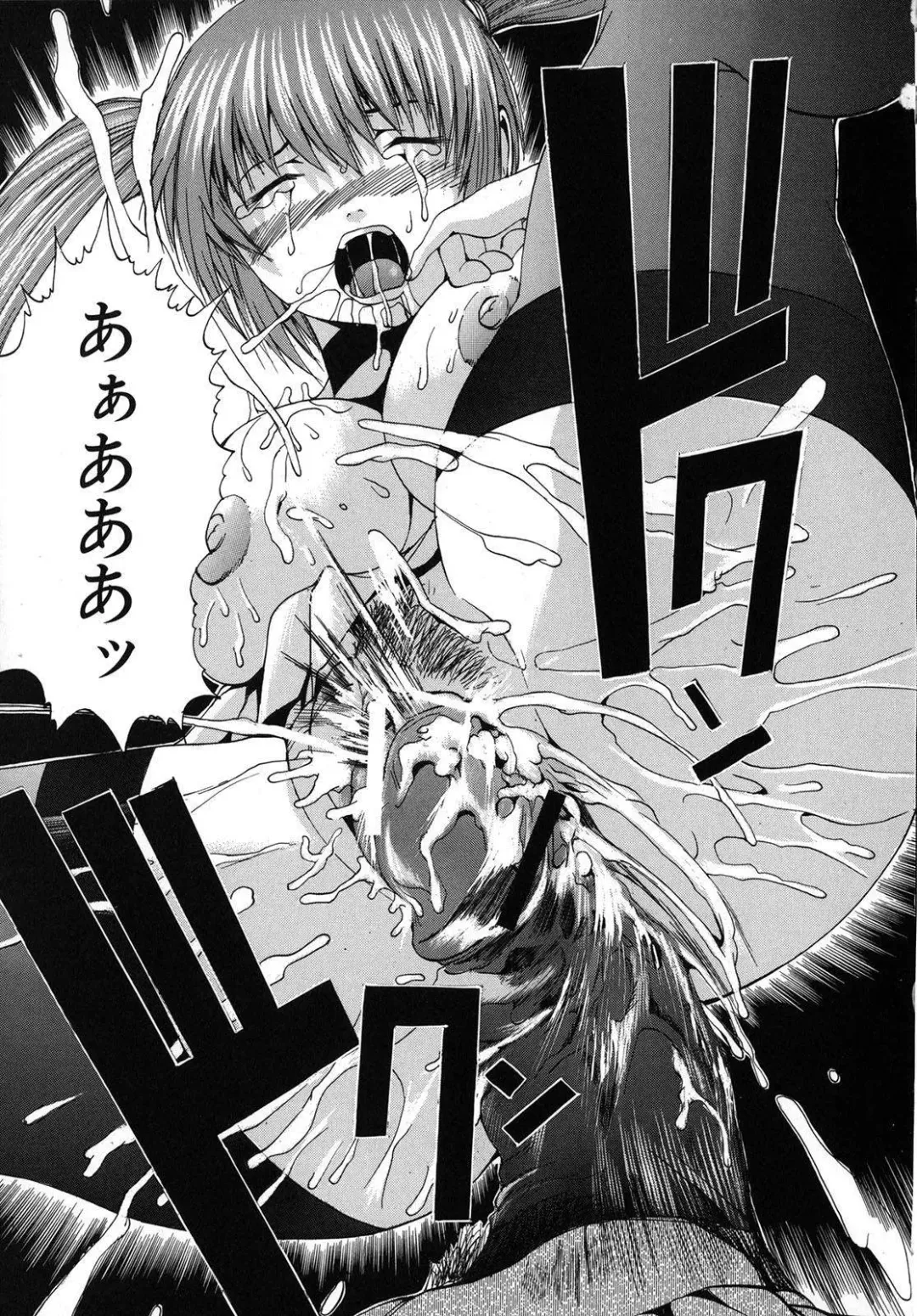 [Wakamiya Santa] Aigan Musume | Cherish Daughter Fhentai - Page 20