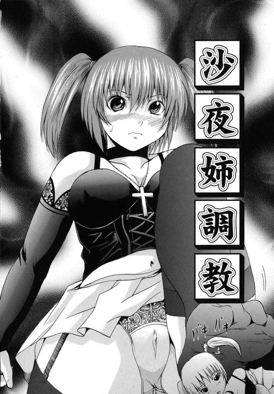 [Wakamiya Santa] Aigan Musume | Cherish Daughter Fhentai - Page 5