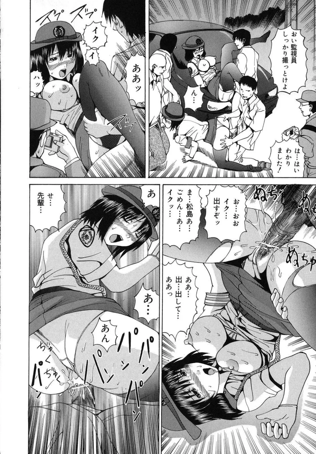 [Wakamiya Santa] Aigan Musume | Cherish Daughter Fhentai - Page 55