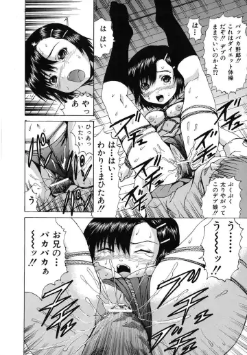 [Wakamiya Santa] Aigan Musume | Cherish Daughter Fhentai - Page 105