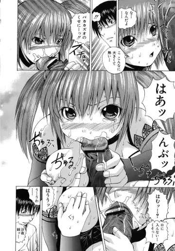 [Wakamiya Santa] Aigan Musume | Cherish Daughter Fhentai - Page 11