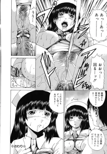 [Wakamiya Santa] Aigan Musume | Cherish Daughter Fhentai - Page 127