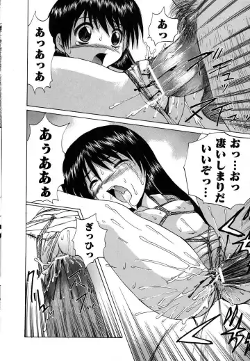 [Wakamiya Santa] Aigan Musume | Cherish Daughter Fhentai - Page 141