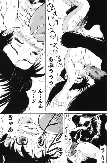 [Wakamiya Santa] Aigan Musume | Cherish Daughter Fhentai - Page 152