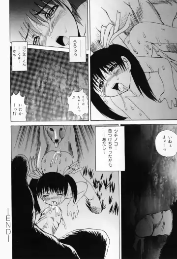 [Wakamiya Santa] Aigan Musume | Cherish Daughter Fhentai - Page 159