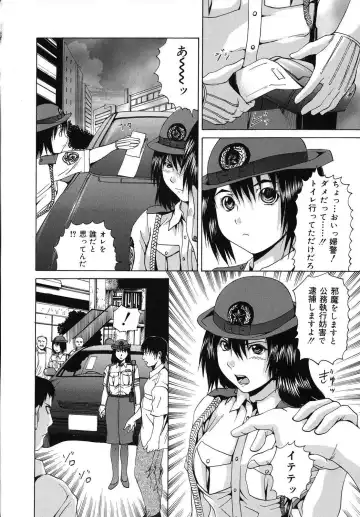 [Wakamiya Santa] Aigan Musume | Cherish Daughter Fhentai - Page 41