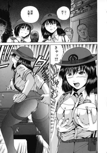 [Wakamiya Santa] Aigan Musume | Cherish Daughter Fhentai - Page 42