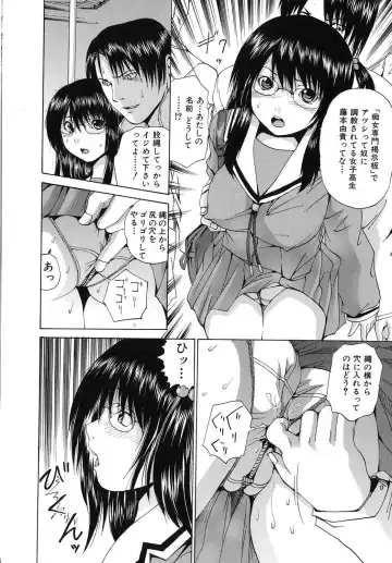 [Wakamiya Santa] Aigan Musume | Cherish Daughter Fhentai - Page 63