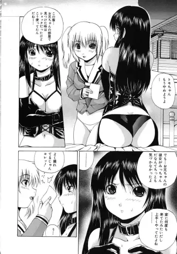 [Wakamiya Santa] Aigan Musume | Cherish Daughter Fhentai - Page 77