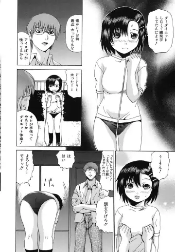 [Wakamiya Santa] Aigan Musume | Cherish Daughter Fhentai - Page 95