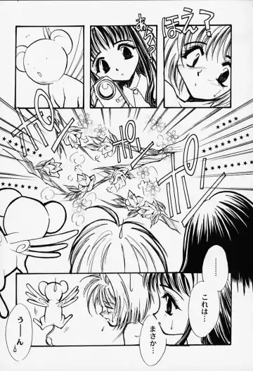 [Minoh Rom] Kagaku Manga Jumoku no Kimochi Fhentai.net - Page 11