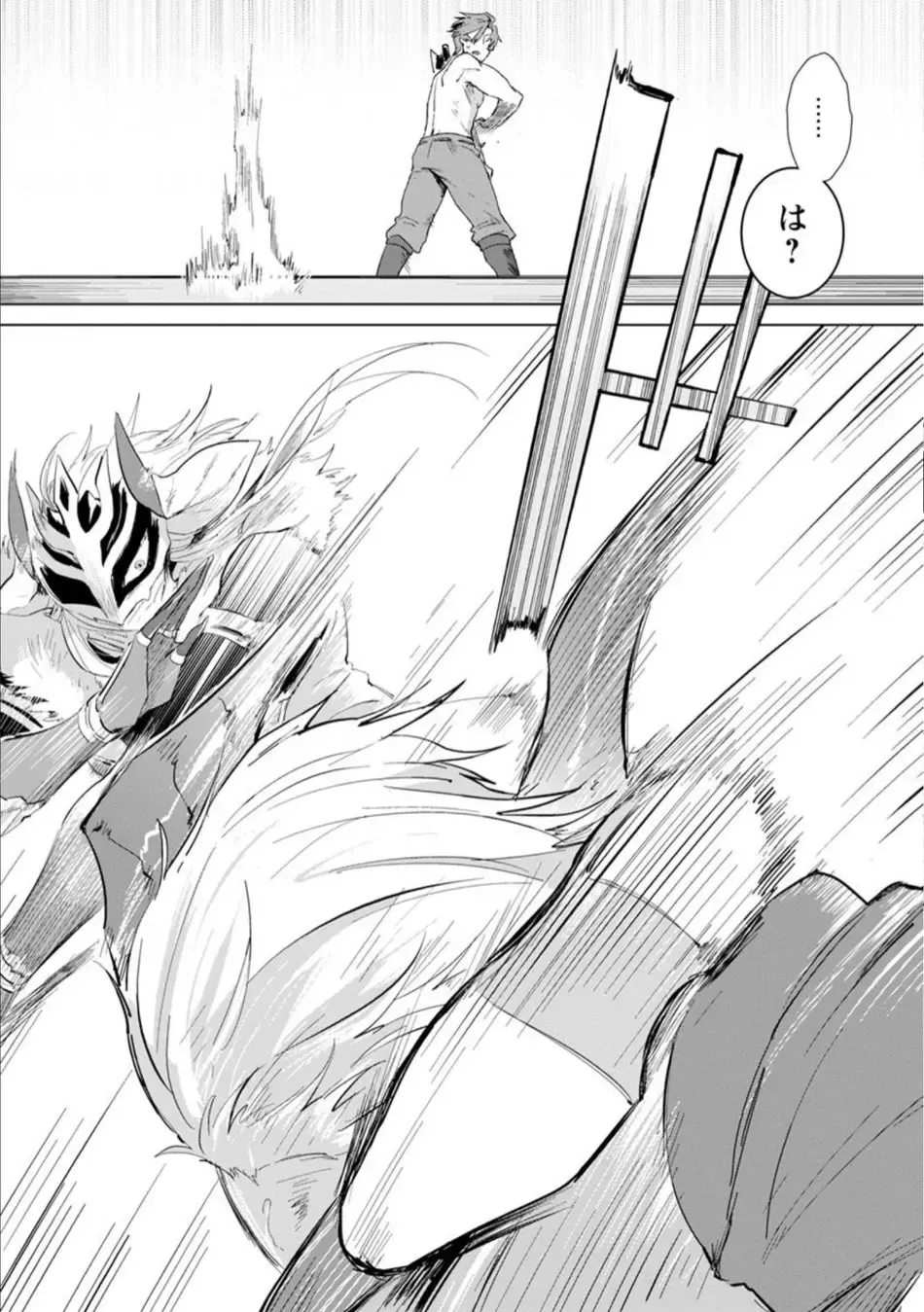 [Hamaki Suiryu] Maou-sama wa Yuusha no Ken de Midaretai Fhentai.net - Page 136