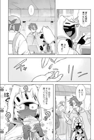 [Hamaki Suiryu] Maou-sama wa Yuusha no Ken de Midaretai Fhentai.net - Page 72