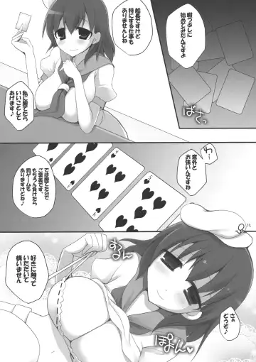 [Kujiran - Kurikara] Gensoukyou Chichi Zukan Hoshi Fhentai - Page 14