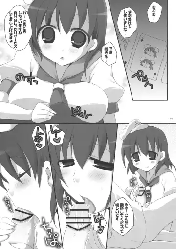 [Kujiran - Kurikara] Gensoukyou Chichi Zukan Hoshi Fhentai - Page 16