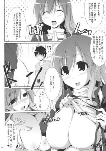 [Kujiran - Kurikara] Gensoukyou Chichi Zukan Hoshi Fhentai - Page 5