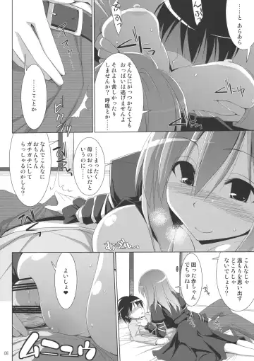 [Kujiran - Kurikara] Gensoukyou Chichi Zukan Hoshi Fhentai - Page 7
