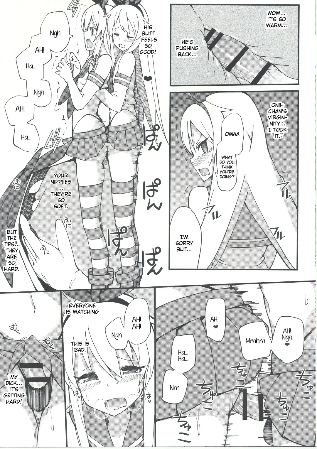 [Itose Ikuto] Shimakaze-kun ga Costte Costte Kosuru Hon Fhentai - Page 6