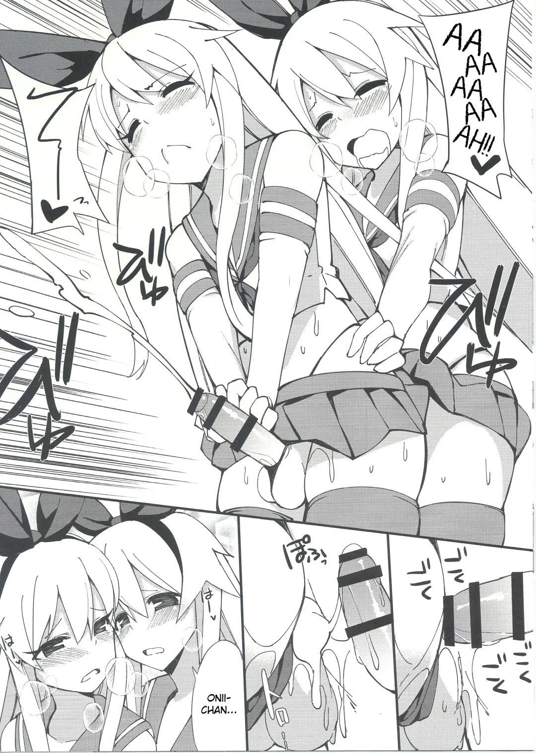 [Itose Ikuto] Shimakaze-kun ga Costte Costte Kosuru Hon Fhentai - Page 8