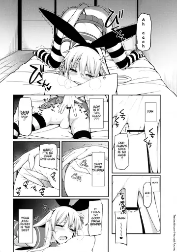 [Itose Ikuto] Shimakaze-kun ga Costte Costte Kosuru Hon Fhentai - Page 13