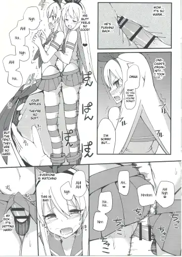 [Itose Ikuto] Shimakaze-kun ga Costte Costte Kosuru Hon Fhentai - Page 6