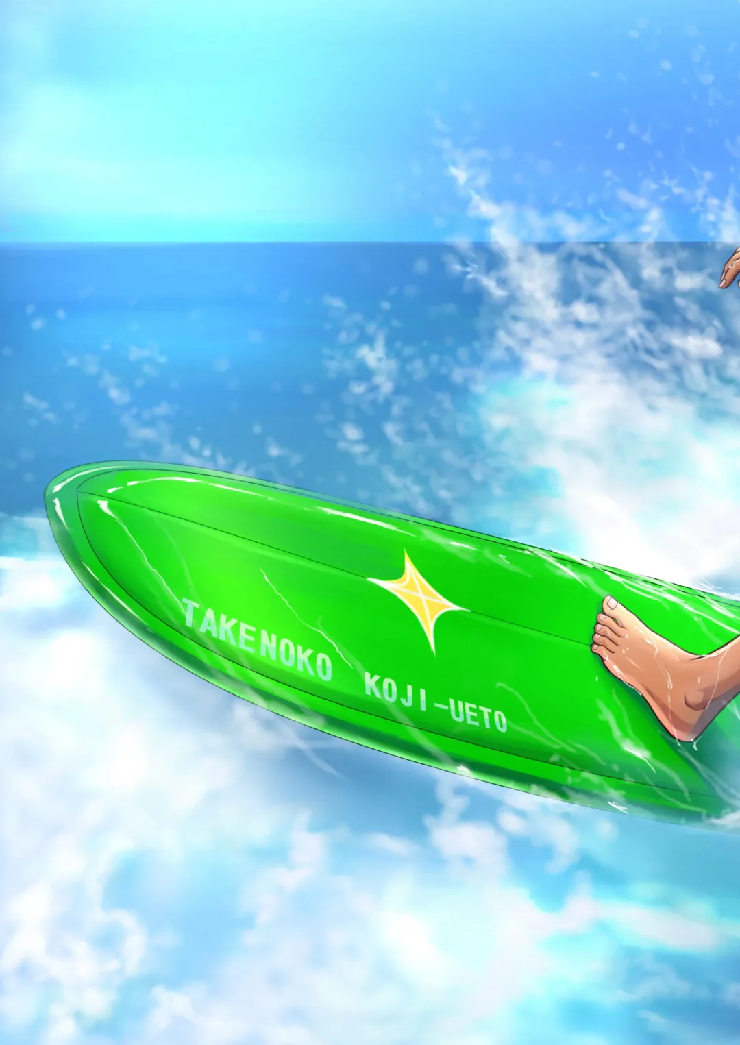 [Takenokoya] Takenoko Shounen Tsuraide (decensored) Fhentai - Page 40