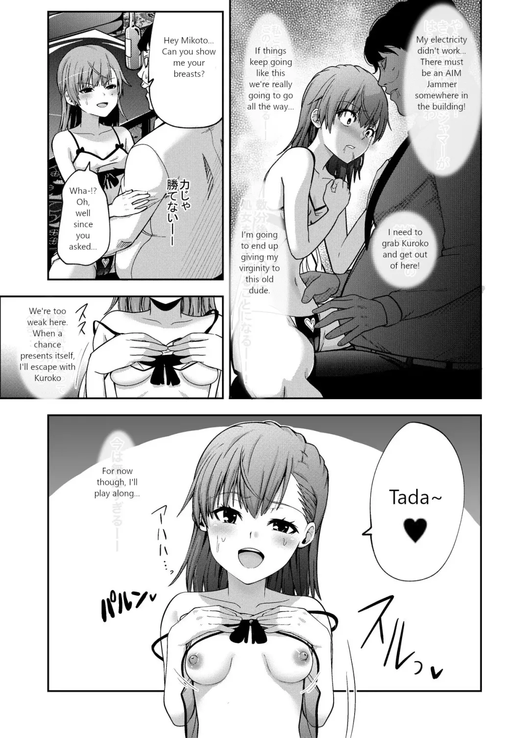 Toaru Kagaku no Kairaku Ochi | A Certain Scientific Sexual Infiltration Fhentai - Page 10