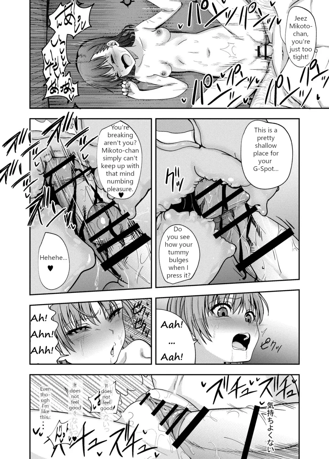 Toaru Kagaku no Kairaku Ochi | A Certain Scientific Sexual Infiltration Fhentai - Page 21