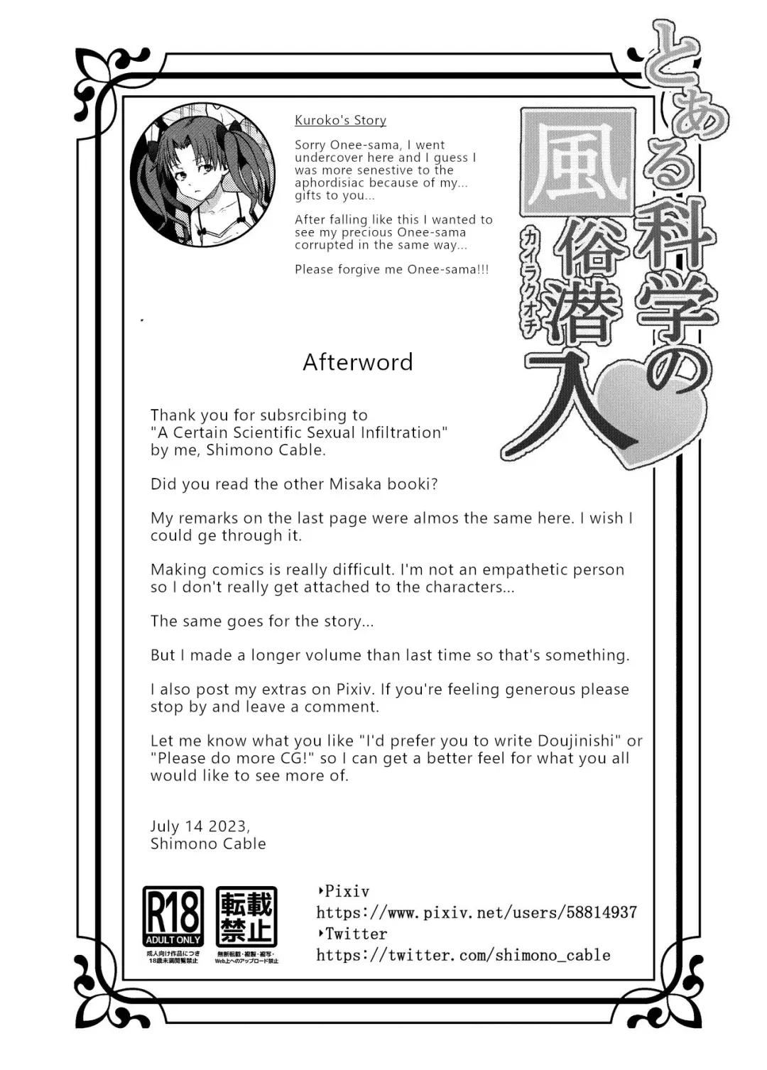Toaru Kagaku no Kairaku Ochi | A Certain Scientific Sexual Infiltration Fhentai - Page 33