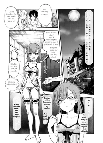 Toaru Kagaku no Kairaku Ochi | A Certain Scientific Sexual Infiltration Fhentai - Page 3