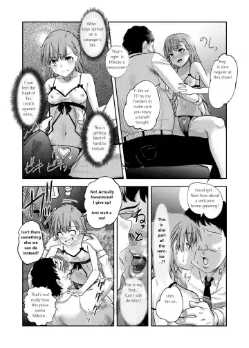Toaru Kagaku no Kairaku Ochi | A Certain Scientific Sexual Infiltration Fhentai - Page 7