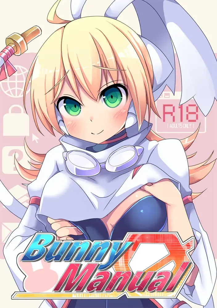 [Sano Akira] Bunny Manual Fhentai.net - Page 1